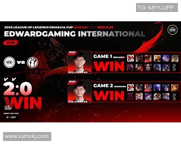 赛后深度分析：EDG与IG对决中的战术博弈与策略运用