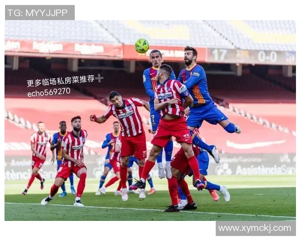 西甲激战马竞强势3-0战胜尤文图斯争议判罚引发全场热议